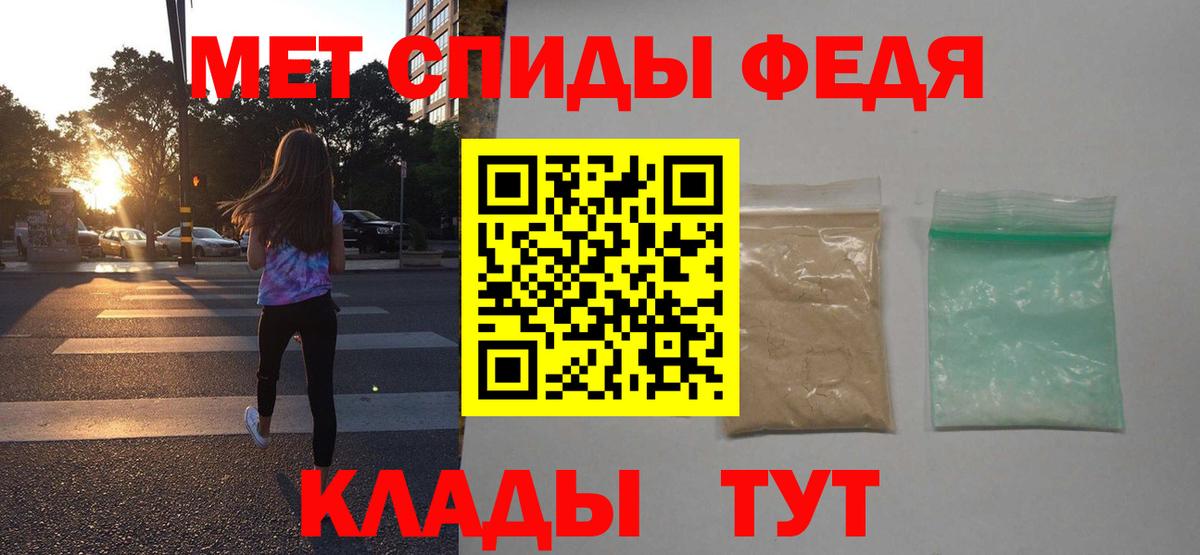 АМФ 97%  АМФ  Amphetamine  Киров  Вход с VPN 