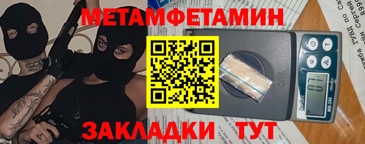 Амфетамин VHQ Киров