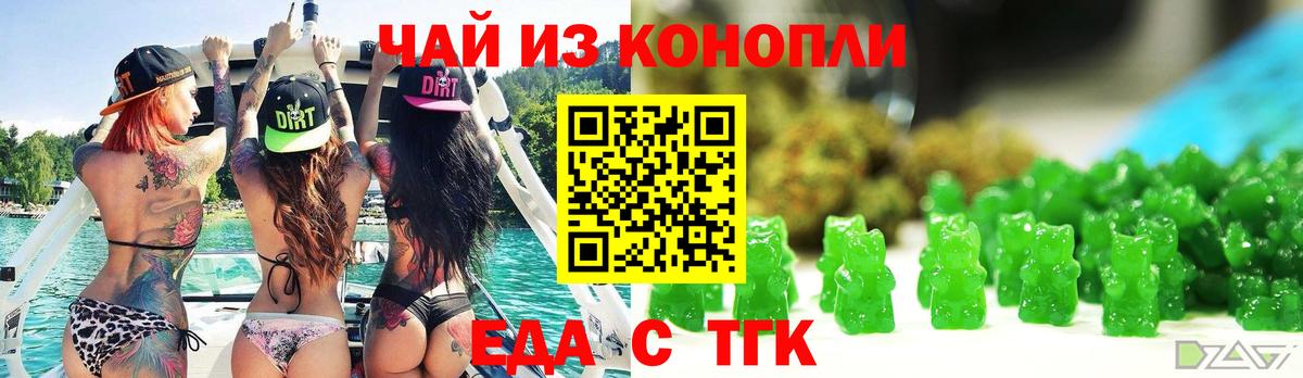 Киров  Canna-Cookies марихуана  Вход с VPN 