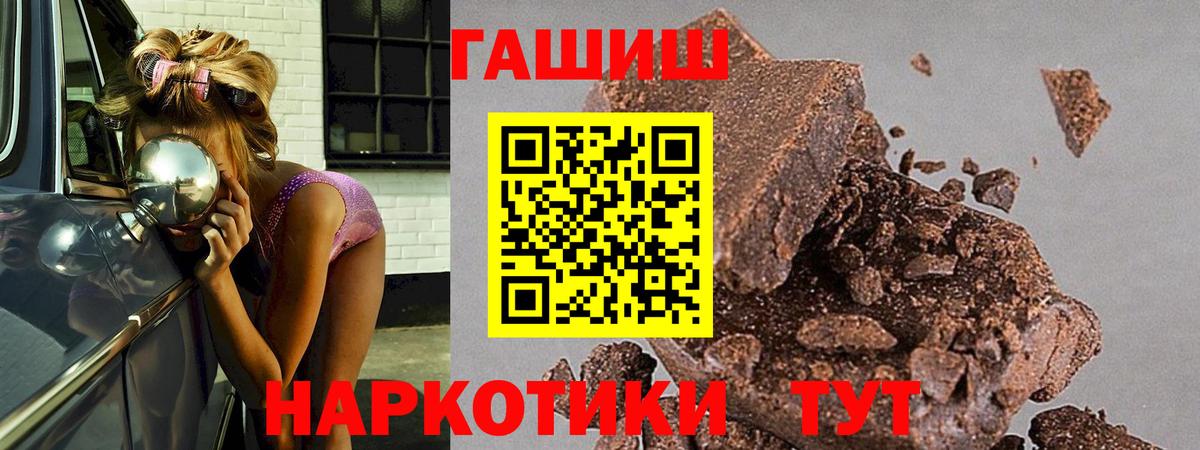Гашиш Изолятор Киров