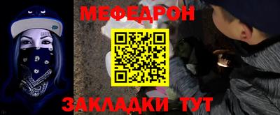 бутират Бийск