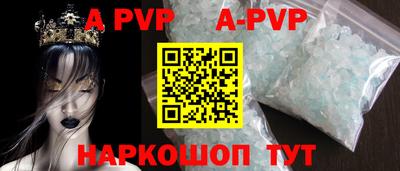 бутират Бийск