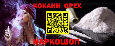 ПСИЛОЦИБИНОВЫЕ ГРИБЫ Беслан
