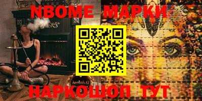 ПСИЛОЦИБИНОВЫЕ ГРИБЫ Беслан