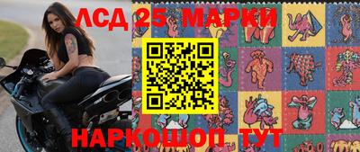 прущие крисы Дмитров