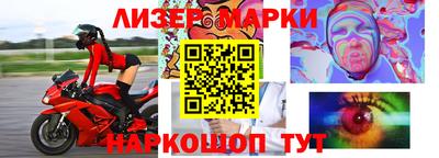 бутират Бийск