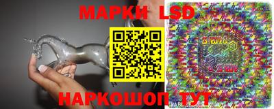 бутират Бийск