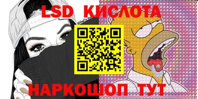 ПСИЛОЦИБИНОВЫЕ ГРИБЫ Беслан