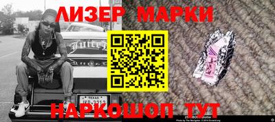 кокаин VHQ Берёзовский