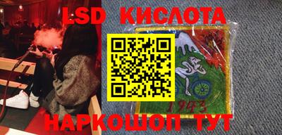 бутират Бийск