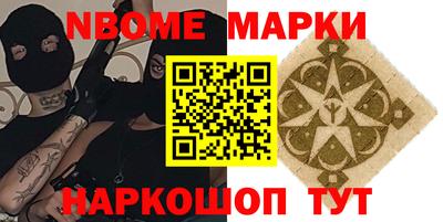 бутират Бийск