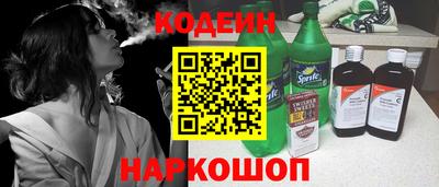 бутират Бийск