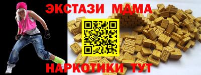 ПСИЛОЦИБИНОВЫЕ ГРИБЫ Беслан