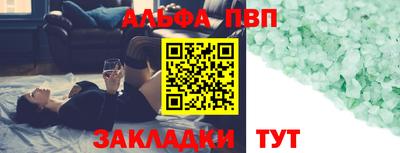бутират Бийск