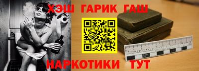 бутират Бийск