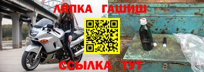бутират Бийск