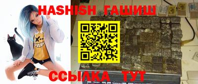 бутират Бийск