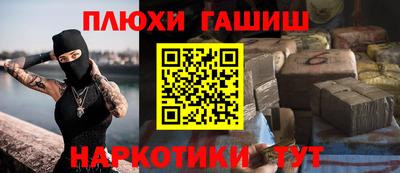 ПСИЛОЦИБИНОВЫЕ ГРИБЫ Беслан