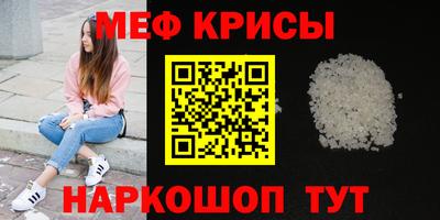 бутират Бийск