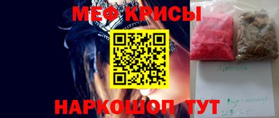 бутират Бийск