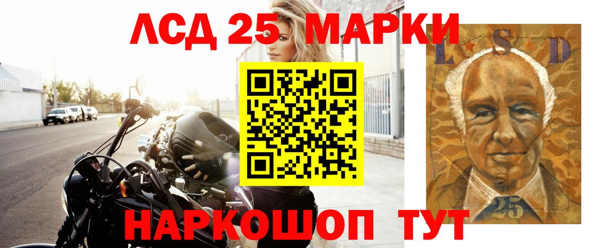 ЛСД экстази кислота Киров