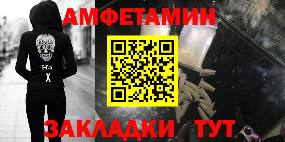 Первитин кристалл Киров