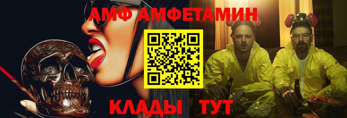 Метамфетамин Methamphetamine  Вход с VPN  Киров  Метамфетамин Methamphetamine 