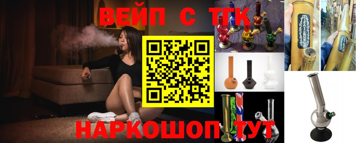 Меф МЯУ МЯУ   КОКАИН  Экстази  Киров  Вход с VPN  Гашиш  Цена  Конопля 