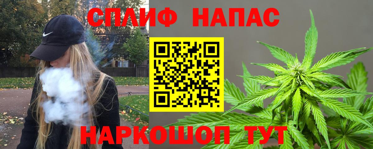 Каннабис семена  Вход с VPN  Киров  Конопля Ganja 
